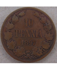 Русская Финляндия 10 пенни 1897. арт. 4477-25000